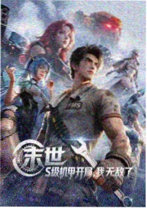 星际穿越 坐爱视频